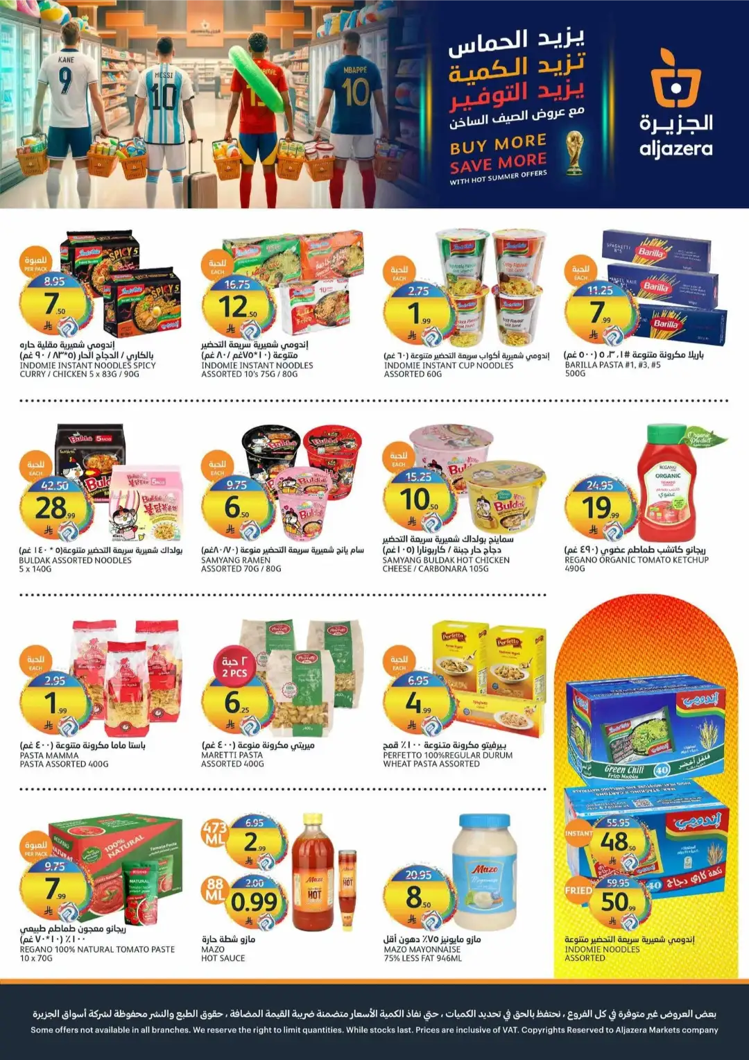 Aljazera Markets Riyadh Offers Today | Latest Flyer page 25